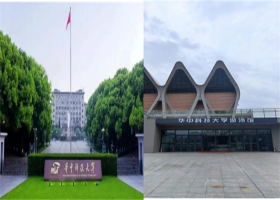 武漢華中科技大學(xué).jpg